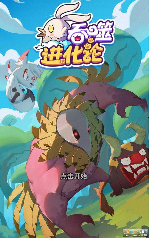 甜蜜橘最新爆料网站下载,网站下载新动态，带你领略科技魅力