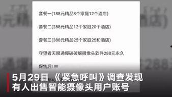 最新爆料偷拍网站大全,最新爆料偷拍网站大全曝光