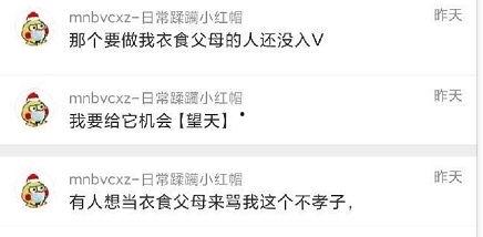 最新吃瓜爆料免费,神秘事件背后真相大揭秘！