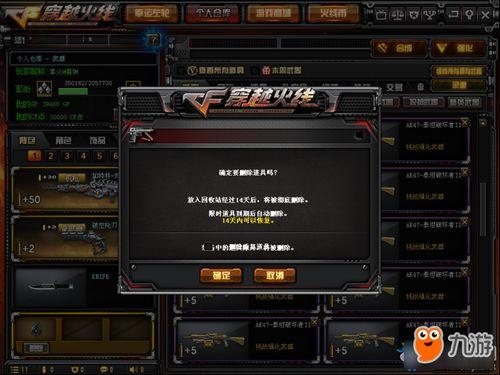 cf爆料4月最新,全新内容与惊喜等你探索