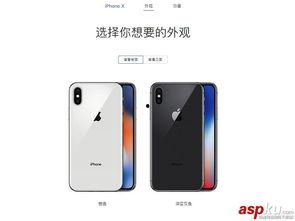 苹果x爆料最新消息,颠覆性设计即将揭晓，五大亮点抢先看