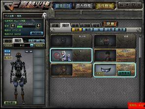 火线角色最新爆料视频下载